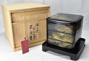 輪島塗 宝松沈金 三段 重箱 台付 木製漆器 共箱 正月 おせち料理 日本美術