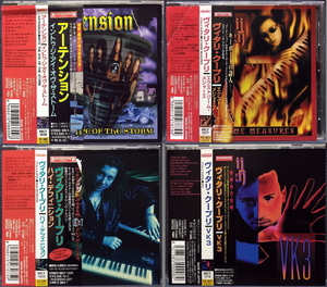 ★ VITALIJ KUPRIJ & ARTENSION 帯付国内盤 4枚セット Into The Eye Of The Storm, High Definition, Extreme Measures, VK3