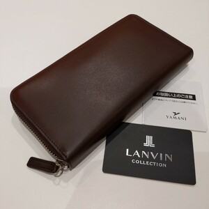 ■LANVIN COLLECTION■ランバン■ラウンドファスナー長財布■金運のブラウン■L字ファスナーコインケース付■