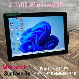 MY2-116 激安 OS Windows11Pro タブレットPC Microsoft SurfaceGo 1824 Pentium 4415Y メモリ4GB eMMC64GB Bluetooth カメラNG Office 中古