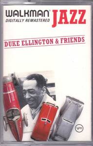 ☆DUKE ELLINGTON(デューク・エリントン)＆FRIENDS◆54年～66年録音の名曲ばかり11曲収録の大名盤のレアな高音質のカセット・テープ！◇