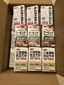 ニッスイ　ごま豆乳仕立て みんなのみかたDHA アーモンド豆乳仕立てのDHA 30本セット【送料無料】