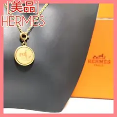 [美品]HERMESエルメス コロゾ ゴールドトップ 新品ネックレスプレゼント！