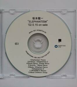 希少 非売品 デモ CD 坂本龍一 "ELEPHANTISM"