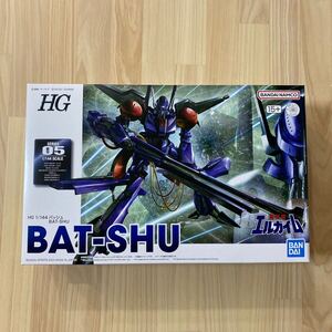 プレミアムバンダイ限定 HG 1/144 バッシュ 未組立