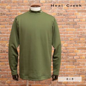 秋冬/Heal Creek/52(3L)サイズ/ハイネック カットソー 保温 裏起毛ジャージー 快適 ワンちゃん刺繍 長袖 ゴルフ 新品/カーキ/jd140/