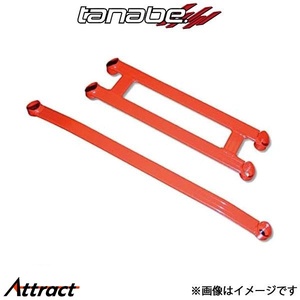 タナベ アンダーブレース フィット GE8 UBH30 TANABE UNDER BRACE