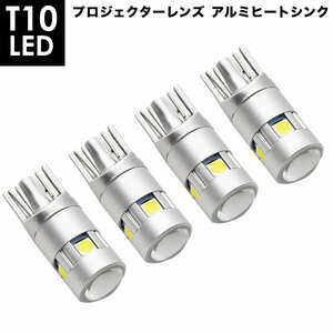 JA12 JA22 JA71 JB33W JB43W ジムニー T10 LED球 プロジェクター アルミヒートシンク 4個 ホワイト ポジション ナンバー灯等