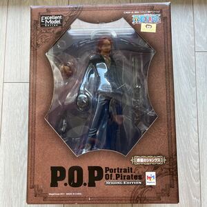 ワンピース　Portrait of Pirates POP フィギュア　STRONG EDITION シャンクス 赤髪 メガハウス