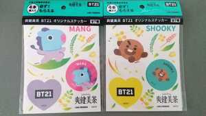 非売品!爽健美茶!BT21!オリジナルステッカー「MANG」「SHOOKY」BTS!シュガ J-HOPE