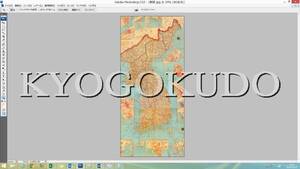 ◆大正８年(1919)◆金刺分県図◆朝鮮全図◆京城/平壌/釜山/開城/群山/大邱/仁川◆スキャニング画像データ◆古地図ＣＤ◆京極堂オリジナル◆