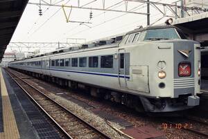 鉄道写真　西日本旅客鉄道（JR西日本）　485系　はくたか　Lサイズ　ネガ・データ化