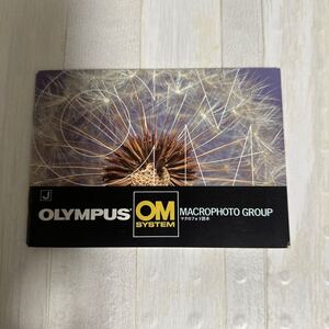 OLYMPUS オリンパス OM SYSTEM MACRO PHOTO 取扱説明書 #132