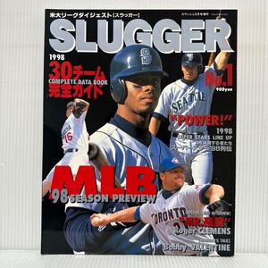 スラッガー 1998年No.1★30チーム完全ガイド/MLB/スーパースター