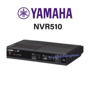 【中古】NVR510 YAMAHA/ヤマハ ブロードバンドVoIPルーター 【ビジネスホン 業務用 電話機 本体】