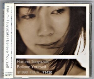 Ω 露崎春女 1998年 帯付き CD/ビーリーヴユアセルフ/Believe Yourself Feel so real収録/ジェリーデヴォー/ニュースステーション