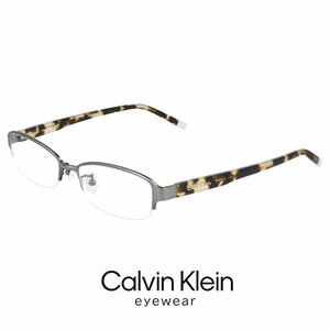 新品 カルバンクライン メンズ メガネ ck5466a-008 calvin klein 眼鏡 ck5466a めがね スクエア ナイロール ハーフリム アジアンフィット