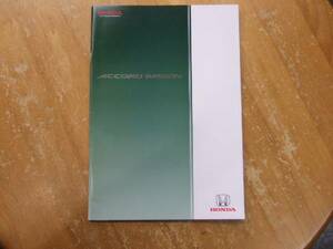 ☆アコードワゴンカタログです☆06/10月