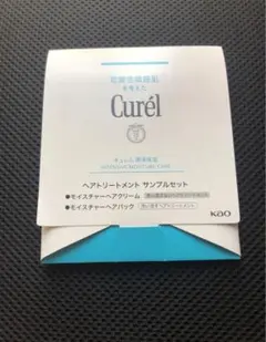 キュレル 潤侵保湿　ヘアトリートメント　サンプルセット　試供品