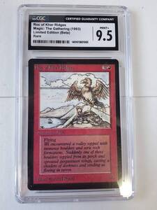 ●MTG● β ベータ Roc of Kher Ridges(英語 CGC 9.5 MINT+)