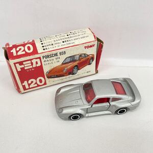 ③ トミカ TOMICA 120 PORSCHE 959 日本製 1/58 ポルシェ 959 赤箱 箱付 ミニカー シルバー 当時物 レア MADE IN JAPAN