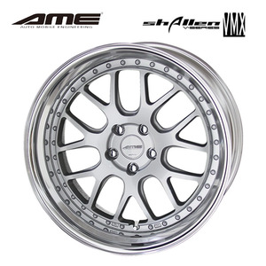 送料無料 共豊 AME SHALLEN VMX LO-Disk 9J-20 +19～48 5H-112 (20インチ) 5H112 9J+19～48【1本単品 新品】