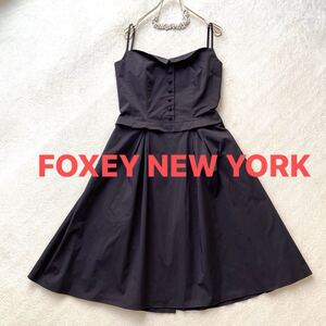 3点送料無料☆ FOXEY NEW YORK フォクシーニューヨーク　フロントボタン　フレア　ワンピース　38　濃紺系