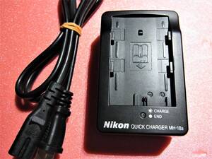 【美品】NIKON ニコン　【純正品】 バッテリー 充電器　 MH-18a 　EN-EL3e EN-EL3a EN-EL3 用　動作品　1.