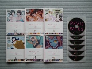 TVアニメ　「　異種族レビュアーズ　」　全６巻　　レンタル落ちＤＶＤ　　