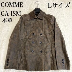 COMME CA ISM コムサ ヴィンテージ レザージャケット ライダース 本革