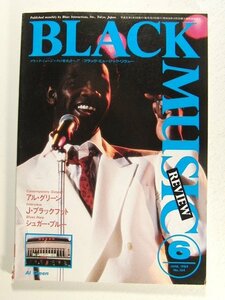 Black Music Reviewブラック・ミュージック・リヴュー1989年6月号No.134◆bmr/アル・グリーン/J・ブラックフット/シュガー・ブルー