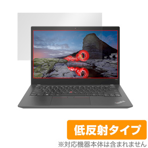 Lenovo ThinkPad T14s Gen 2 AMD 保護 フィルム OverLay Plus for レノボ シンクパッドT14s Gen2 液晶保護 アンチグレア 低反射 防指紋