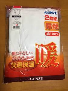 即決　送料無料　新品未開封品　グンゼ　半袖Ｕ首シャツ　Ｍサイズ　２枚組　綿100％　快適保温　厚地　暖　GUNZE