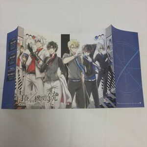 B10616 ◆青春×期間中　ブックカバー 送料180円 ★5点以上同梱で送料無料★