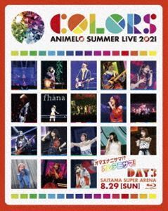 [Blu-Ray]Animelo Summer Live 2021 -COLORS- 8.29 森口博子