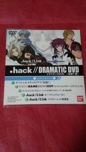 【特典】.hack//Link ドラマチックDVD～出張？篇～