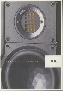 ELAC 240 BEシリーズのカタログ エラック 管5942