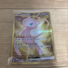 ポケモンカード ミュウ UR 180HP