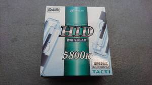 か⑩D4R HID ホワイトビーム5800K車検対応 純正交換用バルブ