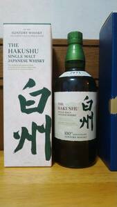 サントリー 白州　100周年記念ラベル 700ml 箱入