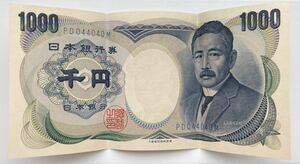 連番 旧紙幣 1000円札 千円札 夏目漱石 D号券 大蔵省 PD044040M PD044041M 記番号色 青色