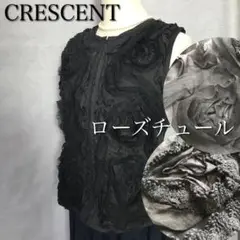 【美品】CRESCENT トップス チュールレース 薔薇 ローズ ノースリーブ
