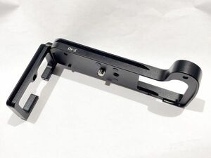 【ゆうパケットP送料込 美品 即決】アルカスイス互換 L型ブラケット (Fujifilm X-H1用 ) / bracket