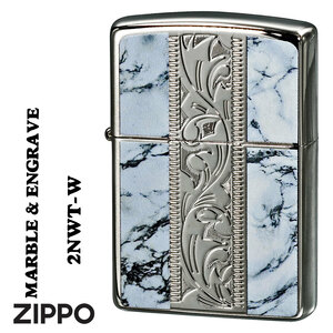 zippo(ジッポーライター) MARBLE&ENGRAVE ニッケルメッキ ホワイト　大理石調　唐草　アラベスク　2NWT-W 【ネコポス可】