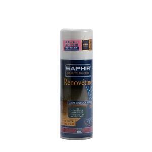 ☆ 20.ダークグリーン サフィール SAPHIR スエード ヌバックスプレー 200ml 9550204 革ケア 定番 油分補給 防水 本革 補色 革製品 レザー