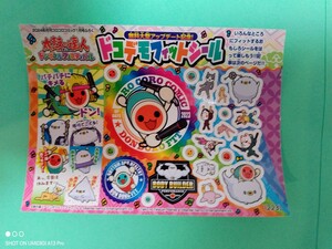 在庫10■太鼓の達人■ドンダフルフェスティバル■シール■ステッカー■2024年■月刊コロコロコミック■1月号