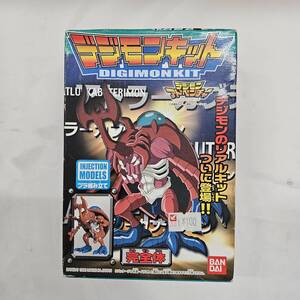 【菊水-12012】(未開封)デジモンキット アトラーカブテリモン/プラモデル/食玩/バンダイ/デジモンアドベンチャー(MS)