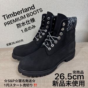 1円スタート売切り 新品未使用 26.5cm Timberland ティンバーランド A2D55 PREMIUM BOOTS 6インチ プレミアム 定価26,400円 防水 ブーツ