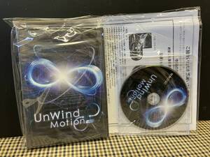 1-7/1-プラス【未開封】湯山裕太「UnWind Motion ver.∞」本編DVD3枚組＋特典DISC1枚 / 難病改善 セルフケア 整体