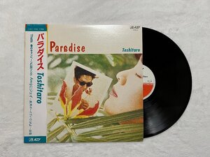 中古レコード　TOSHITARO / パラダイス　稗島寿太郎 　商品番号AY285 N700100